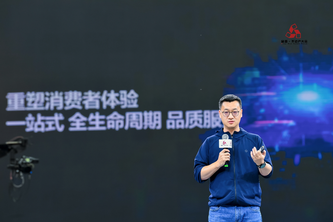 貝殼找房CEO彭永東:“數(shù)字空間”助力新居住產(chǎn)業(yè)共同體實現(xiàn)新突破