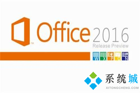office最新2021激活密鑰史上最全 Office2010、Office2016、Office2019激活密鑰分享