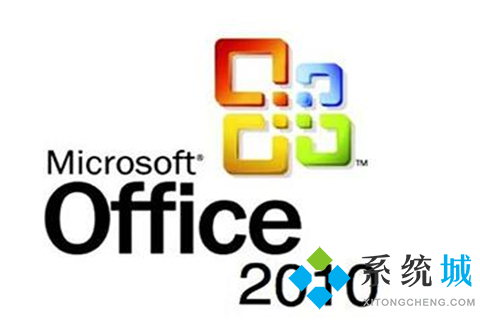 office最新2021激活密鑰史上最全 Office2010、Office2016、Office2019激活密鑰分享