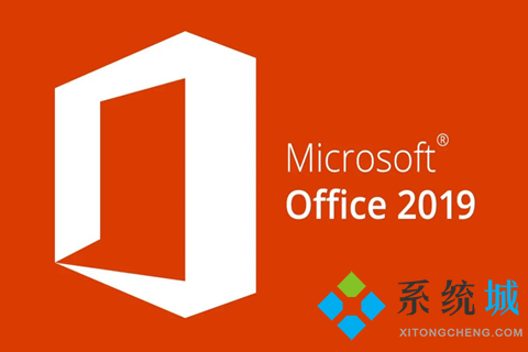 office最新2021激活密鑰史上最全 Office2010、Office2016、Office2019激活密鑰分享