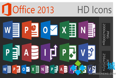 office最新2021激活密鑰史上最全 Office2010、Office2016、Office2019激活密鑰分享