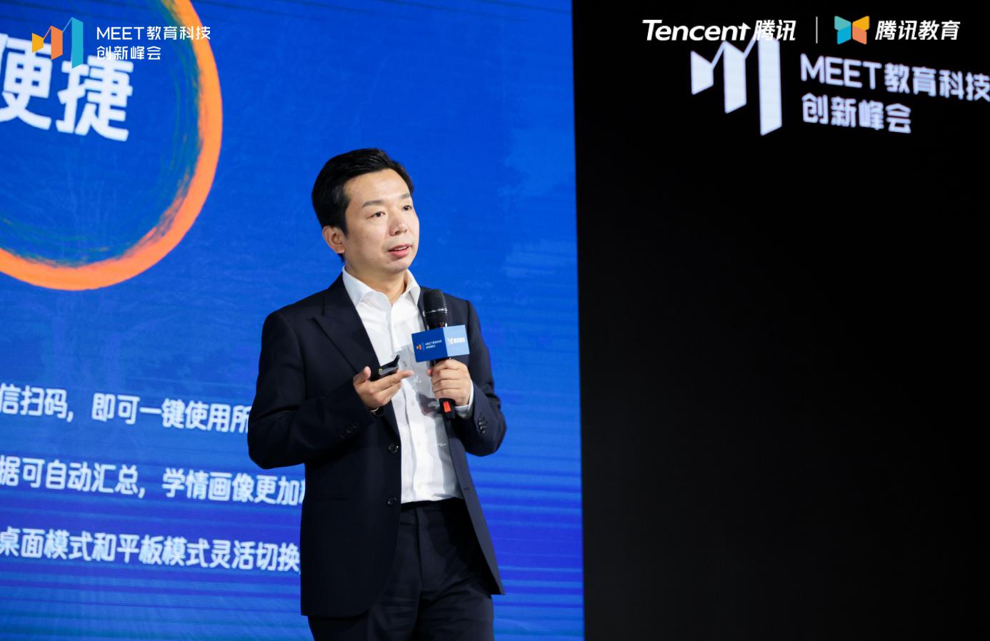 騰訊教育聯(lián)合惠普、英特爾、麒麟，推出惠普-騰訊教育智能本