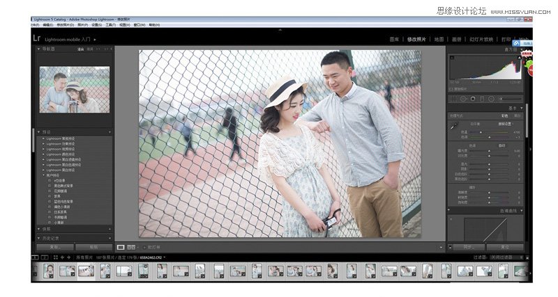 PS結(jié)合LR制作外景人像甜美的日系效果
