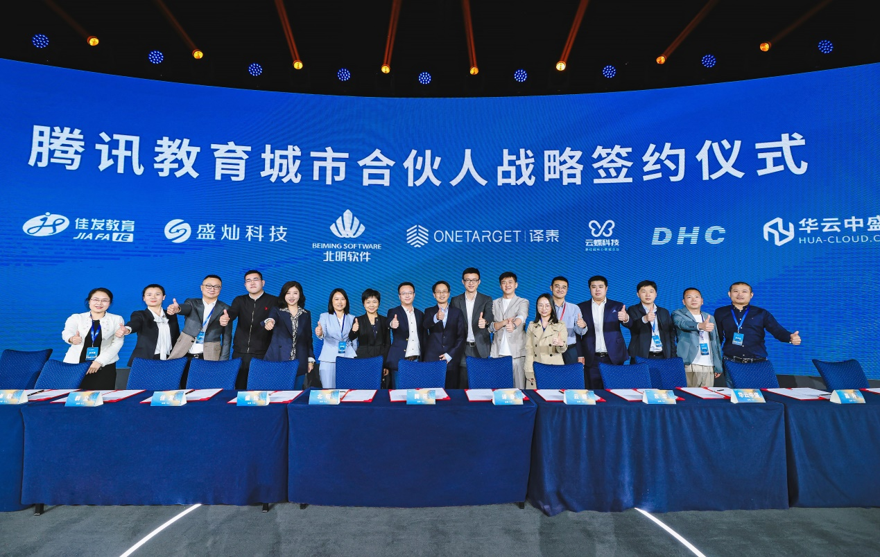 騰訊教育公布全新基礎教育解決方案，“智能校警”保障校園安防、識別校園暴力