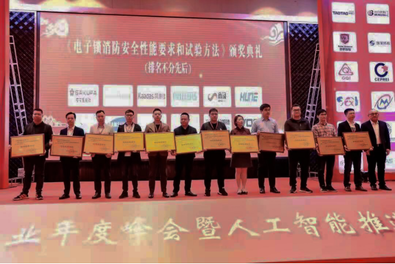 德施曼受邀參加2021中國五金&#183;門窗產(chǎn)業(yè)年度峰會，72%人臉鎖市占率成關(guān)注熱點