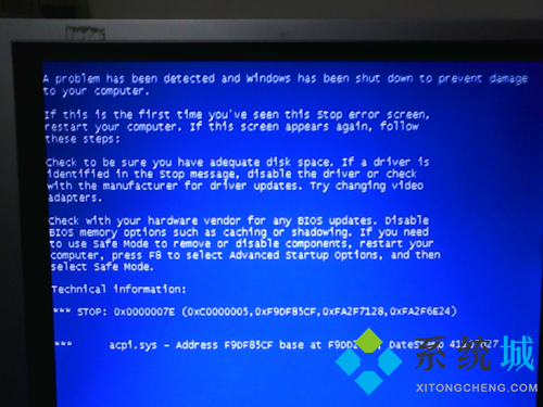 電腦藍(lán)屏怎么辦 常見(jiàn)電腦藍(lán)屏問(wèn)題修復(fù)解決方法介紹