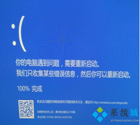 電腦藍(lán)屏怎么辦 常見(jiàn)電腦藍(lán)屏問(wèn)題修復(fù)解決方法介紹