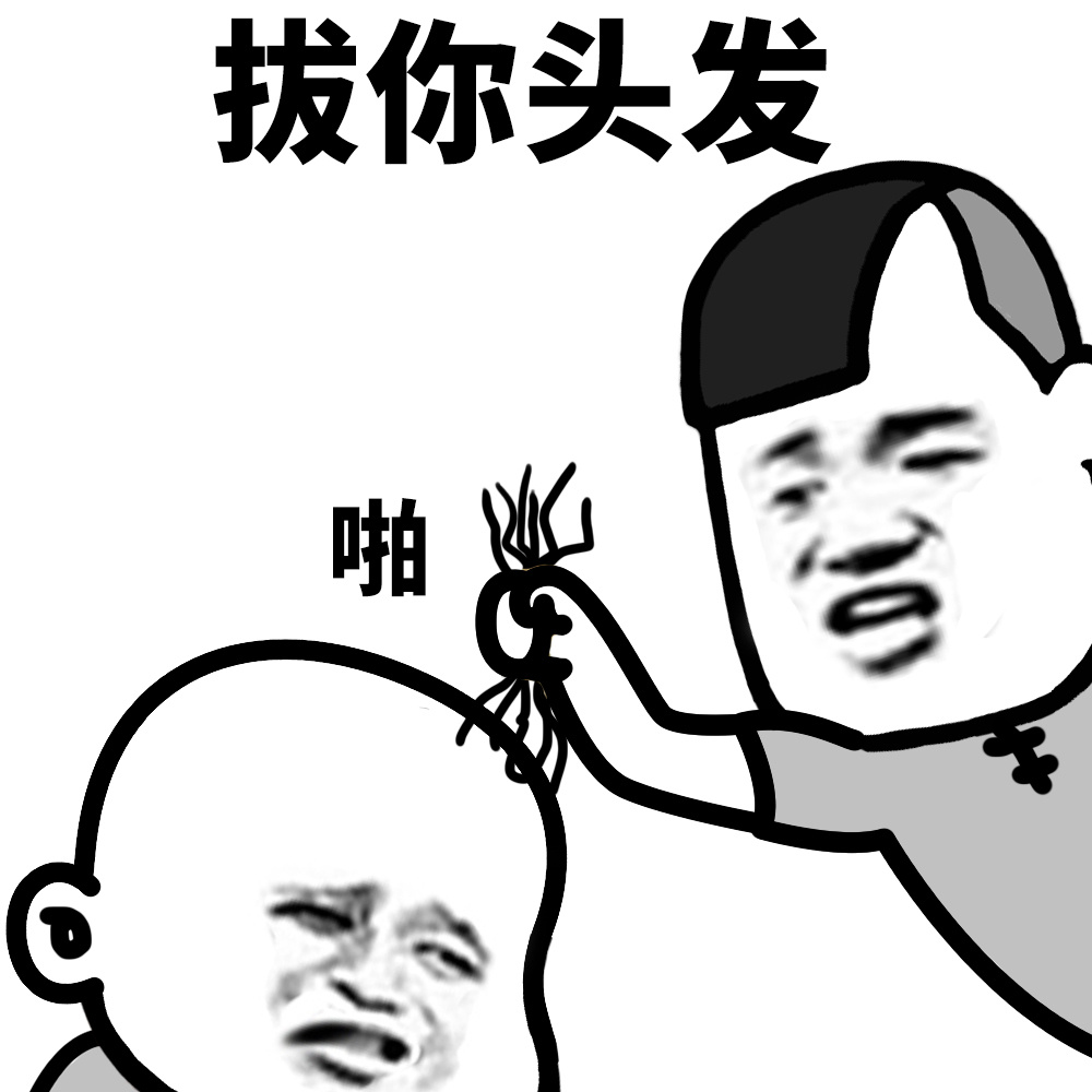 對待重要的人，用順豐同城急送更顯重視