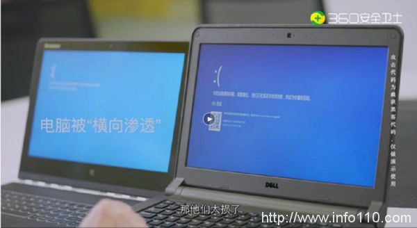 網(wǎng)絡(luò)病毒野蠻生長(zhǎng)！360安全衛(wèi)士防“橫向滲透”功能為內(nèi)網(wǎng)構(gòu)筑銅墻鐵壁