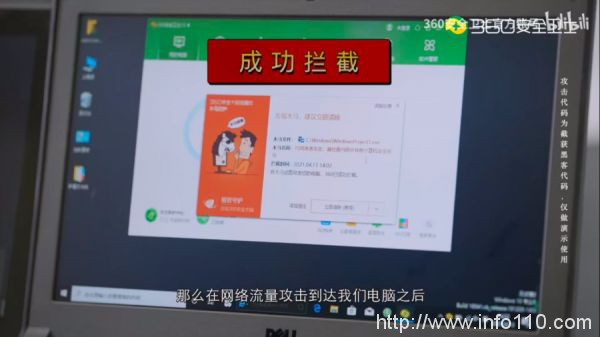 網(wǎng)絡(luò)病毒野蠻生長(zhǎng)！360安全衛(wèi)士防“橫向滲透”功能為內(nèi)網(wǎng)構(gòu)筑銅墻鐵壁