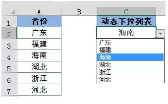excel表格下拉選項(xiàng)怎么設(shè)置 Excel表格中動態(tài)下拉列表的制作方法