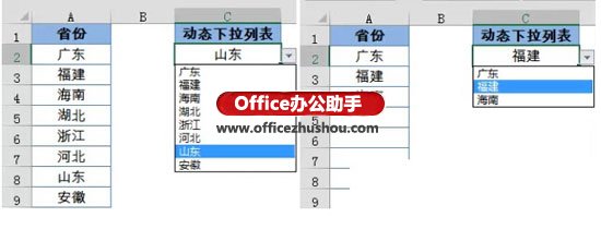 excel表格下拉選項(xiàng)怎么設(shè)置 Excel表格中動態(tài)下拉列表的制作方法