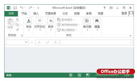 excel啟動(dòng)設(shè)置 對(duì)Excel2013進(jìn)行啟動(dòng)設(shè)置的方法