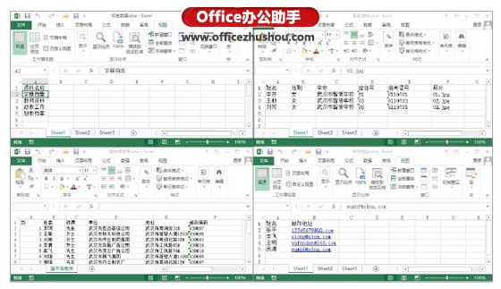 excel工作表排列 多個(gè)Excel2013工作表在桌面上并排排列的方法
