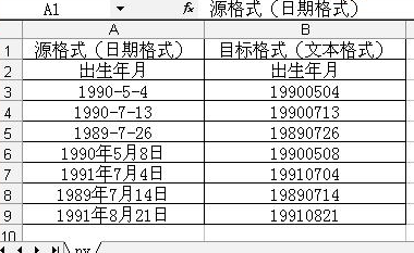 excel日期格式轉(zhuǎn)換 怎樣把excel日期格式轉(zhuǎn)換成文本日期格式
