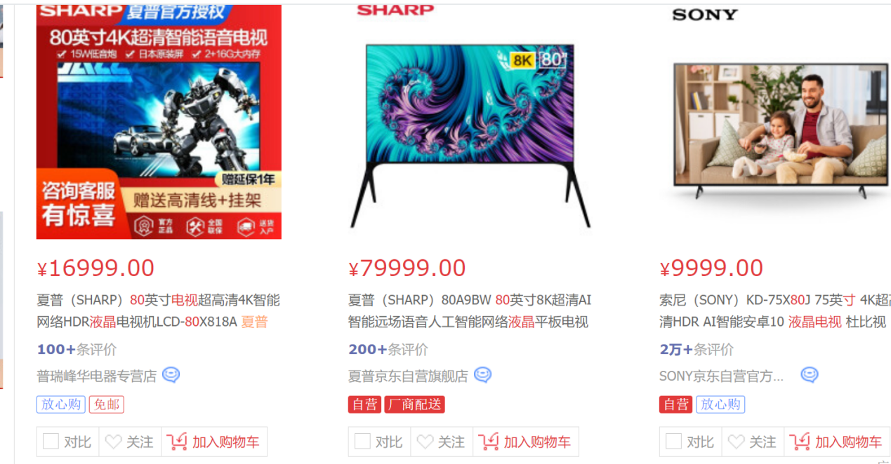投影儀和電視哪個好？家用投影儀推薦大眼橙X11變焦投影
