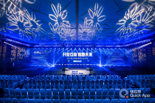 賦能開發(fā)者, 2021快應(yīng)用風(fēng)銳獎(jiǎng)獲獎(jiǎng)名單揭曉