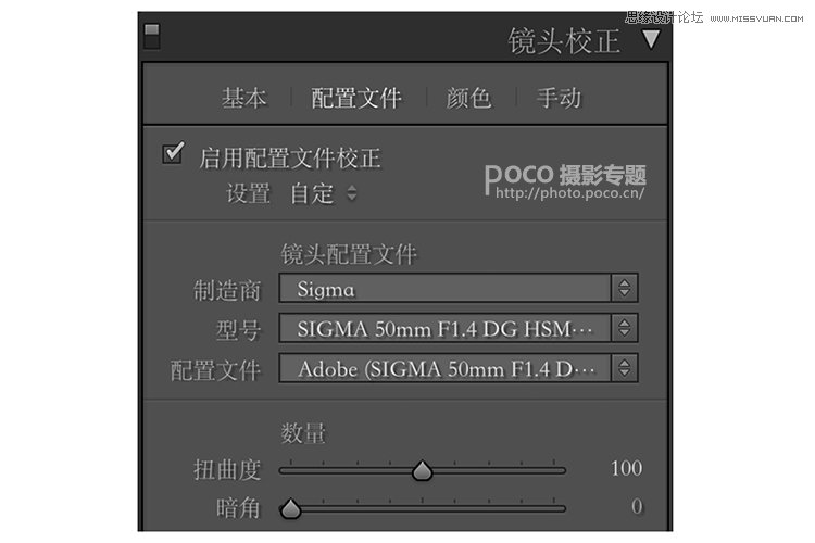 PS詳細(xì)解析夜景人像前后期處理技巧