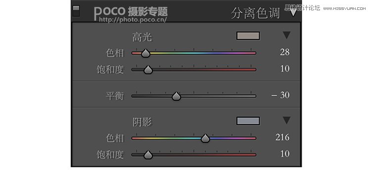 PS詳細(xì)解析夜景人像前后期處理技巧