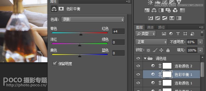 用PS調(diào)出美女私房照電影膠片效果