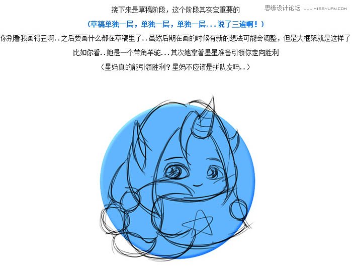ps繪制立體精致的游戲圖標(biāo)