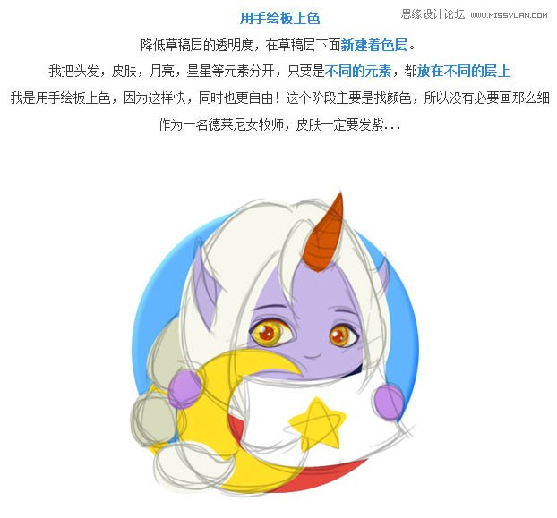 ps繪制立體精致的游戲圖標(biāo)