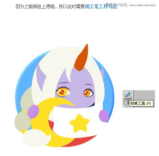 ps繪制立體精致的游戲圖標(biāo)