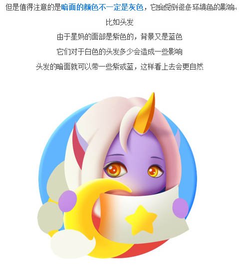 ps繪制立體精致的游戲圖標(biāo)