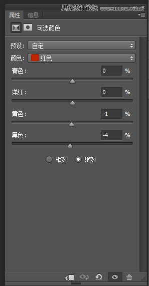PS給外景人像添加甜美逆光效果