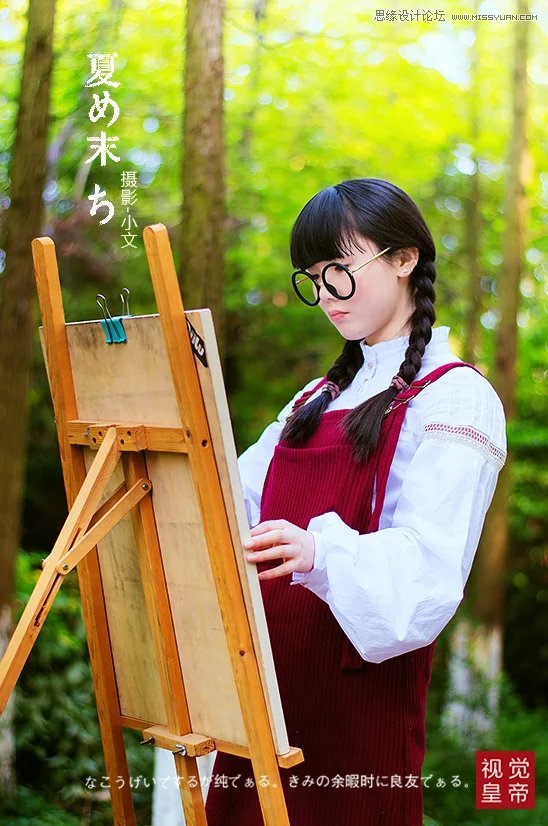 PS給外景人像添加甜美逆光效果