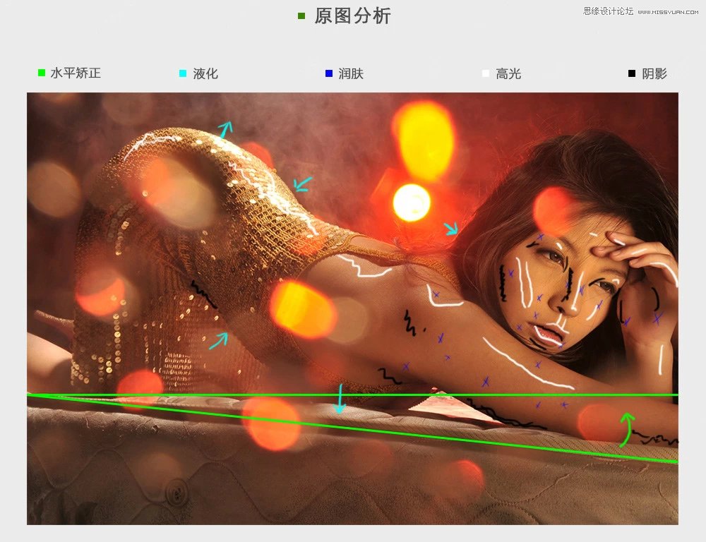 PS調(diào)出美女私房照金屬質(zhì)感膚色