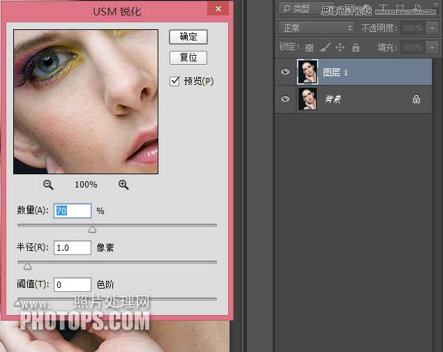 用PS快速給美女人像細(xì)節(jié)磨皮