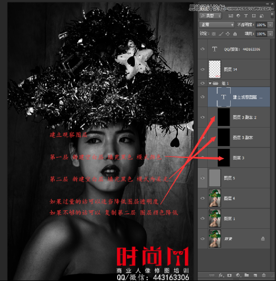 詳細解析時尚人像后期商業(yè)精修處理