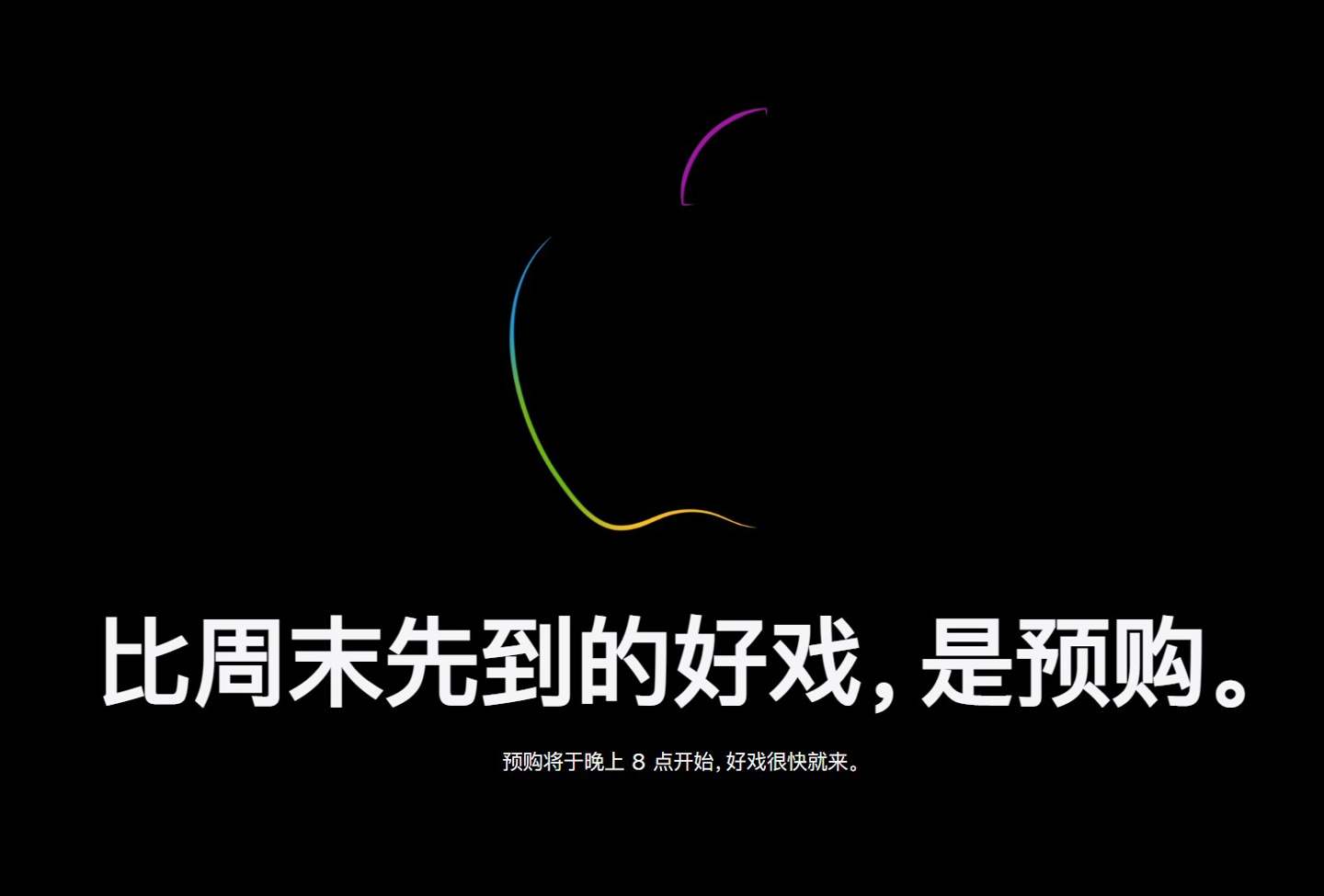 蘋果在線商店維護:AirTag 和紫色 iPhone 12/mini 今晚開啟預(yù)購