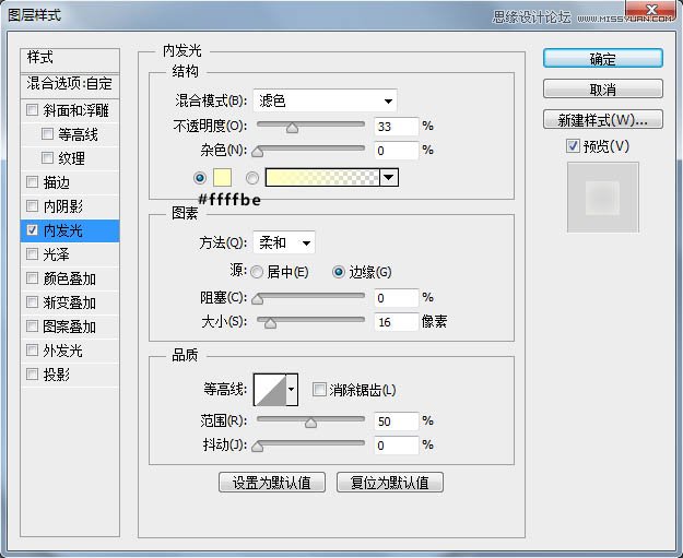 PS繪制清爽質(zhì)感的指南圖標(biāo)
