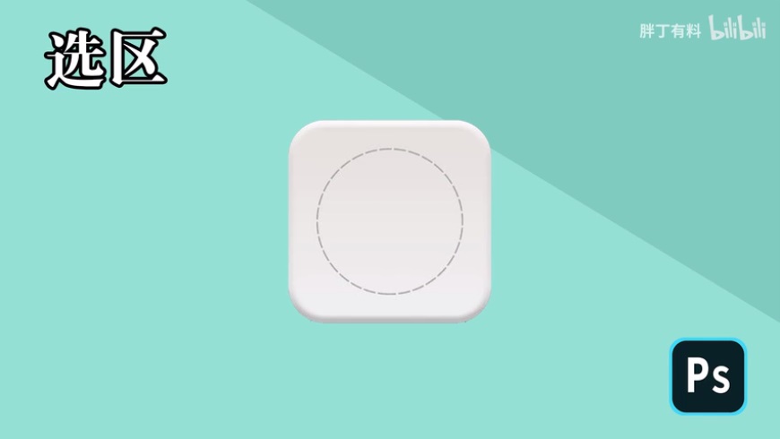 PS摳圖教程大全：超實(shí)用的PS摳圖技巧大合集