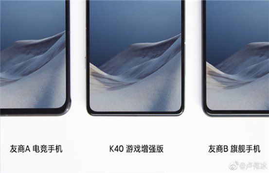 Redmi K40游戲增強(qiáng)版多日預(yù)熱曝光：其窄下巴、天線模組是亮點(diǎn)！