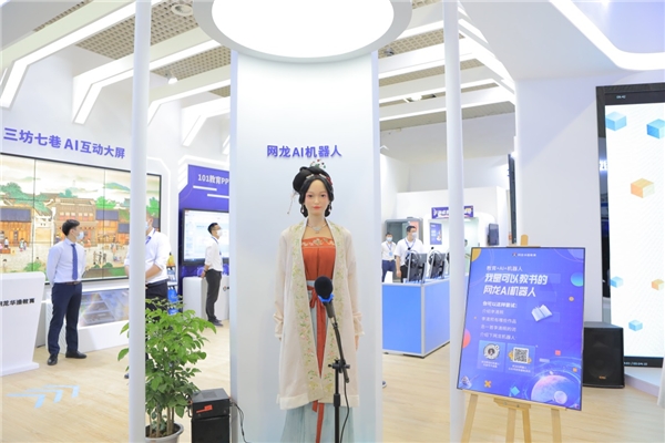 網(wǎng)龍智慧教育產(chǎn)品亮相中國教育裝備展 闡釋“3E”未來教育