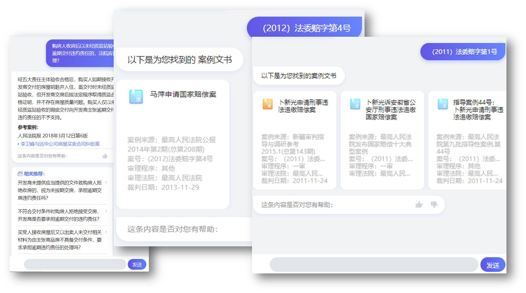 再攜手民生銀行，國雙產(chǎn)業(yè)人工智能賦能數(shù)字金融