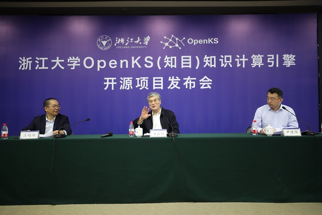 飛槳助力高校前沿科學(xué)研究，支撐OpenKS大規(guī)模分布式訓(xùn)練、圖計算