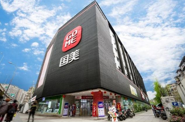 國美零售新戰(zhàn)略蓄勢(shì)爆發(fā) 四大思維把準(zhǔn)航向