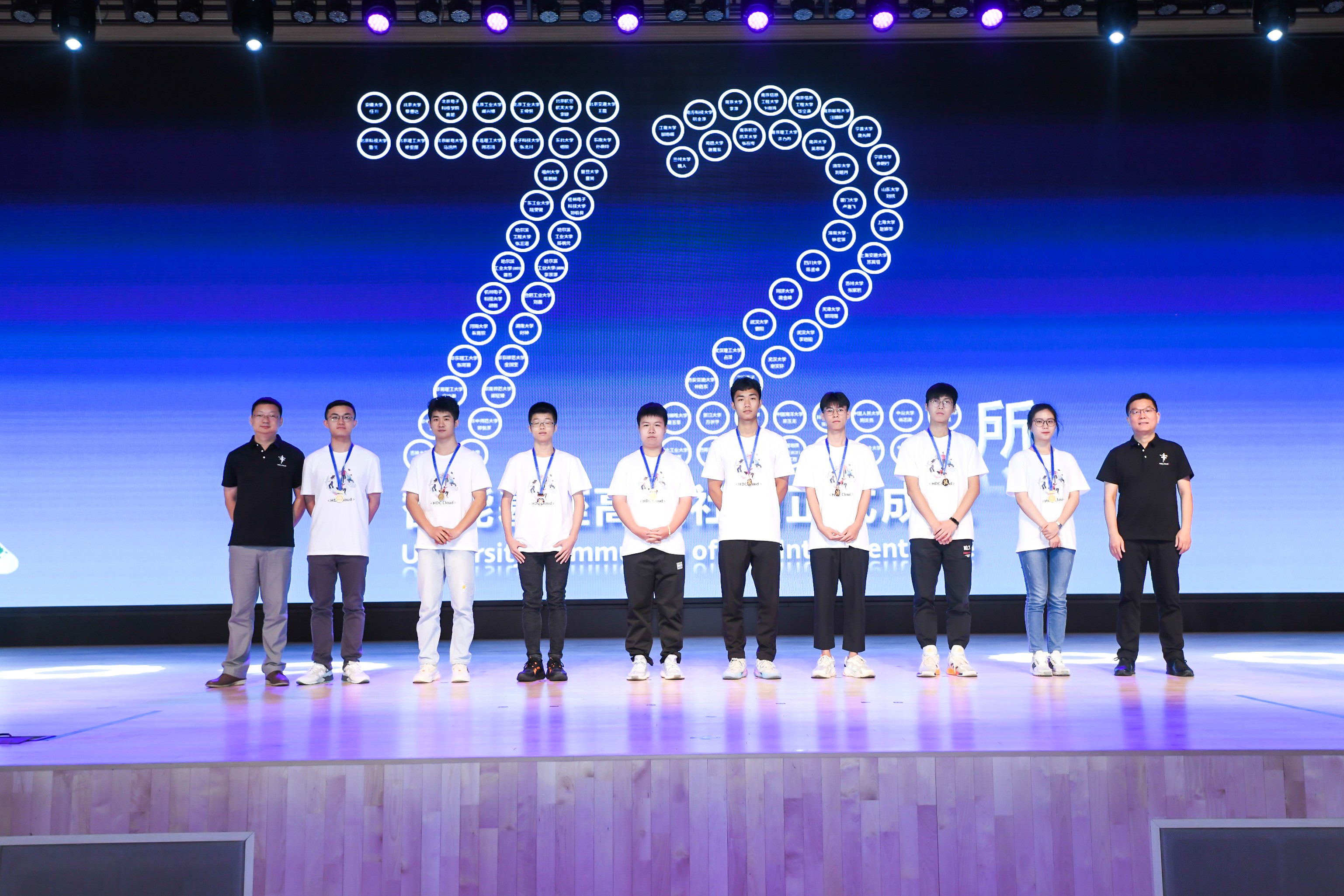 華為云發(fā)布先鋒少年普惠計(jì)劃，助力新工科人才培養(yǎng)
