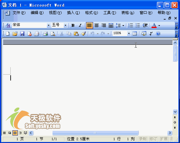 如何打開word文檔 Word2003入門動(dòng)畫教程6：如何以副本方式打開Word文檔