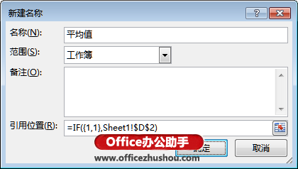 Excel 2013圖表中用添加多數(shù)據(jù)點系列繪制平均值橫線的方法
