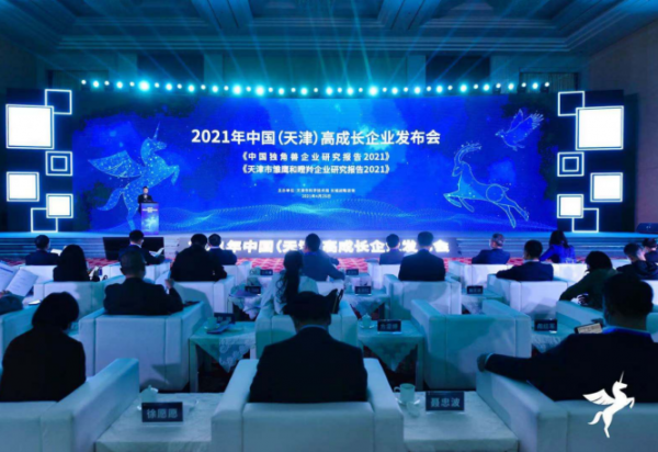 從“新文娛”到“數(shù)字文娛”，聚好看科技獲評(píng)“2020中國(guó)獨(dú)角獸”