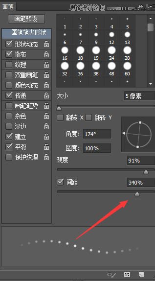 ps繪制在綠葉上晶瑩剔透的露珠