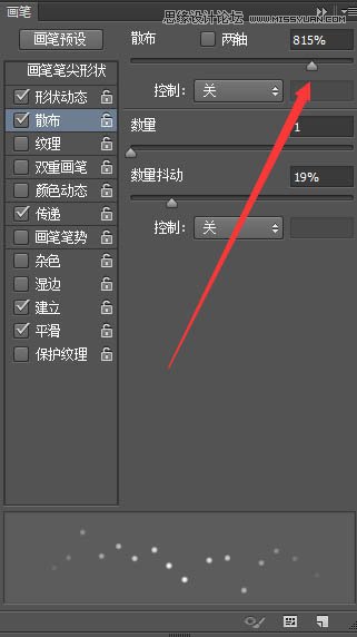 ps繪制在綠葉上晶瑩剔透的露珠