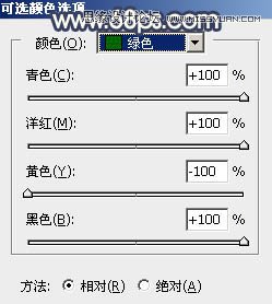 ps給外景人像添加金黃色夕陽效果
