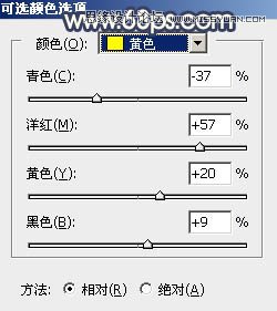 ps給外景人像添加金黃色夕陽效果