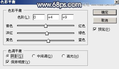 ps給外景人像添加金黃色夕陽效果